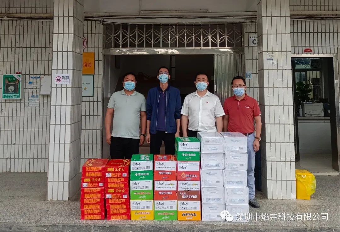华安证券：给予青鸟消防买入评级